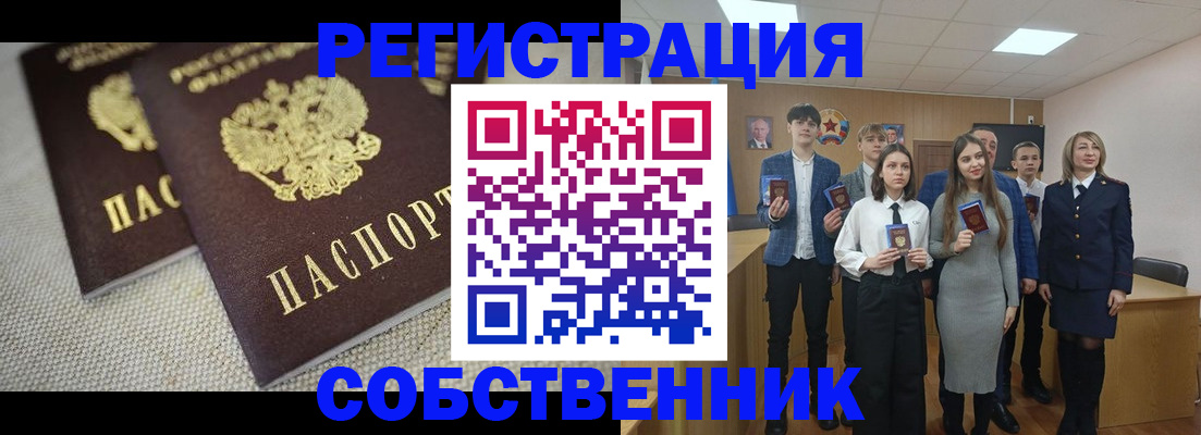 форма 3 в Новом Уренгое