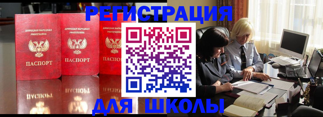 миграционный учет в Новом Уренгое