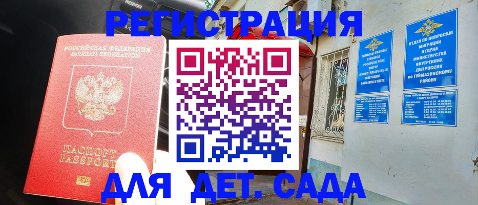 форма 3 в Новом Уренгое